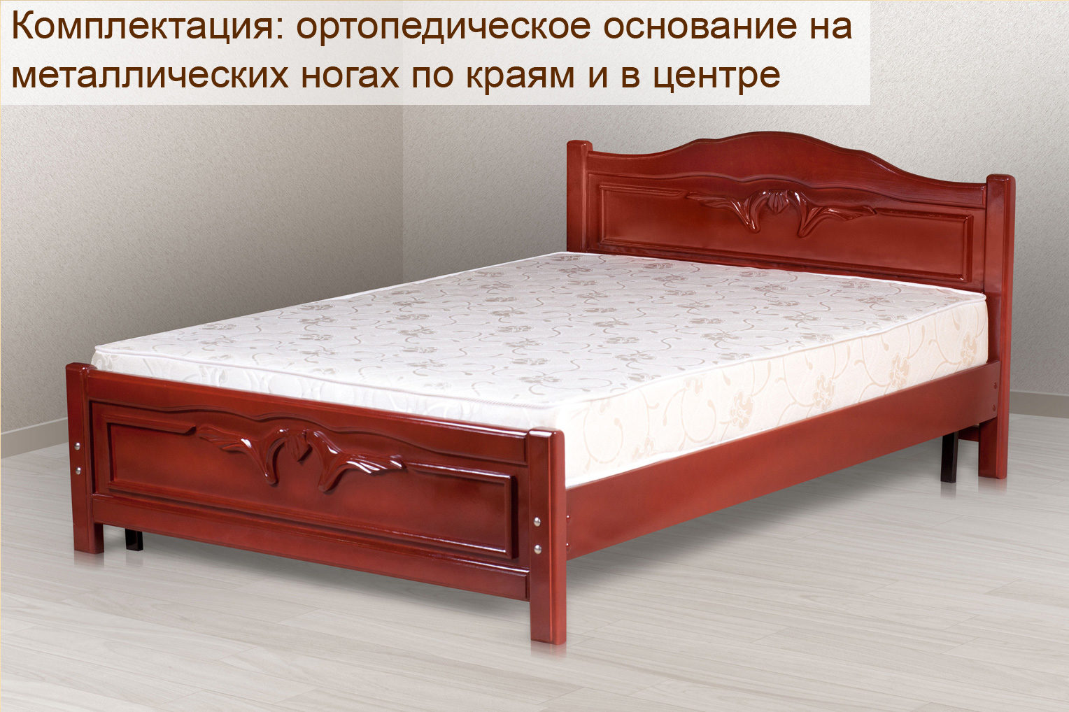 Авеста кровати Ульяновск